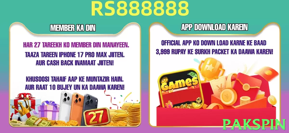 pakspin game app for Pakistan players - 3